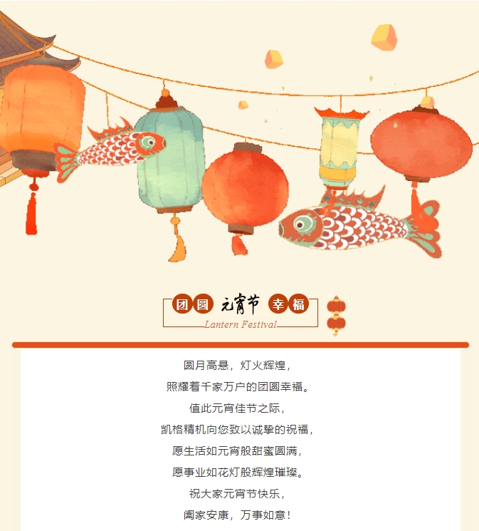 微信截圖_20250213095558.png